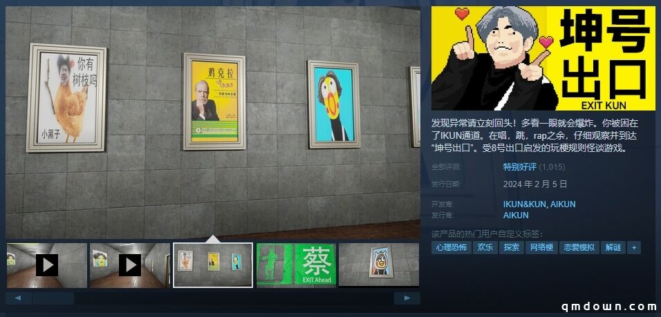 3人开发、一周赚千万：奇葩派对游戏《R.E.P.O》如何在Steam大火的？