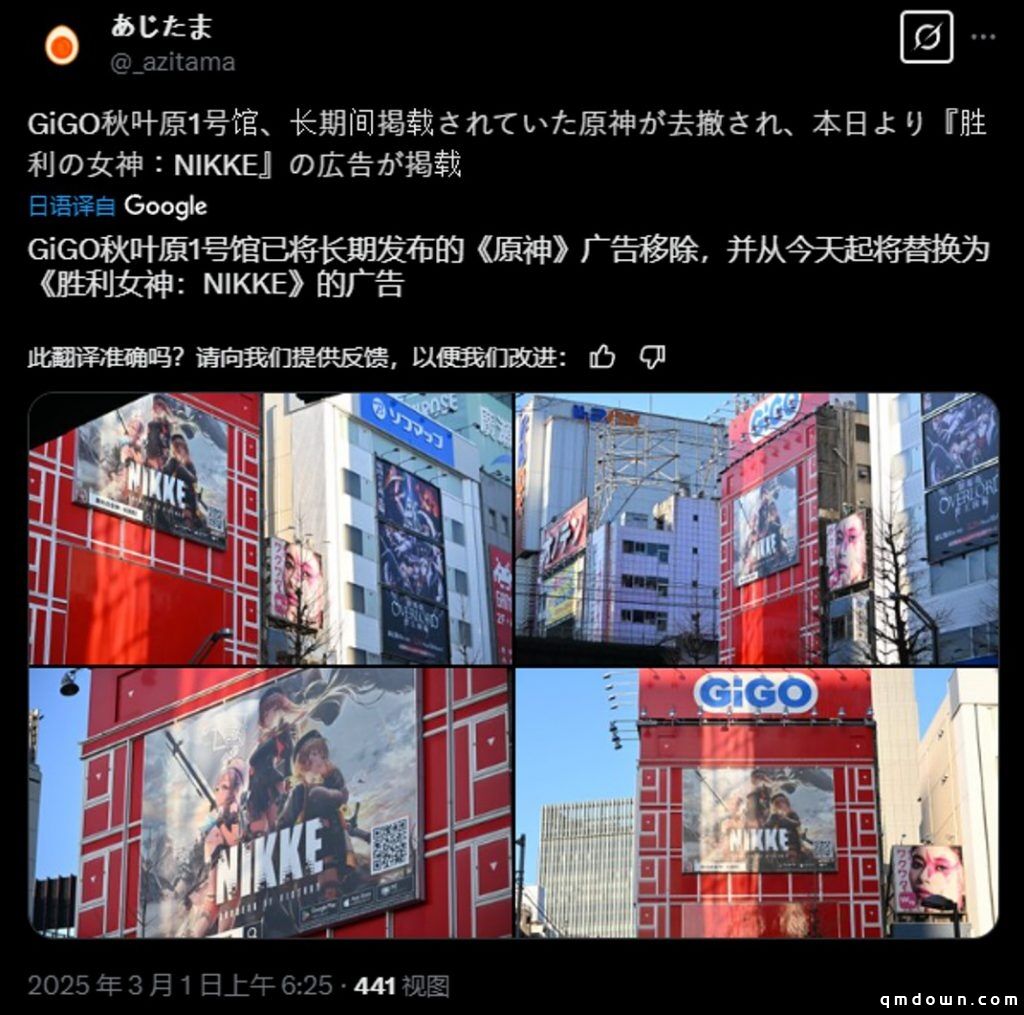 《NIKKE》国服展示游戏实机画面，“超纲美术”真没了！还会成功么？