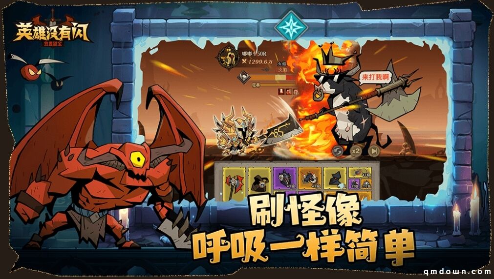 台柱《寻道大千》用户大跌，三七“刷宝”新游空降iOS畅销榜第7，能成功接棒么？