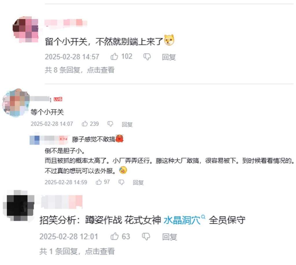《NIKKE》国服展示游戏实机画面，“超纲美术”真没了！还会成功么？