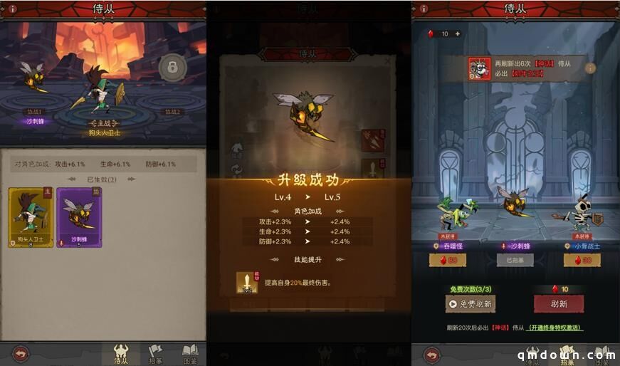 台柱《寻道大千》用户大跌，三七“刷宝”新游空降iOS畅销榜第7，能成功接棒么？
