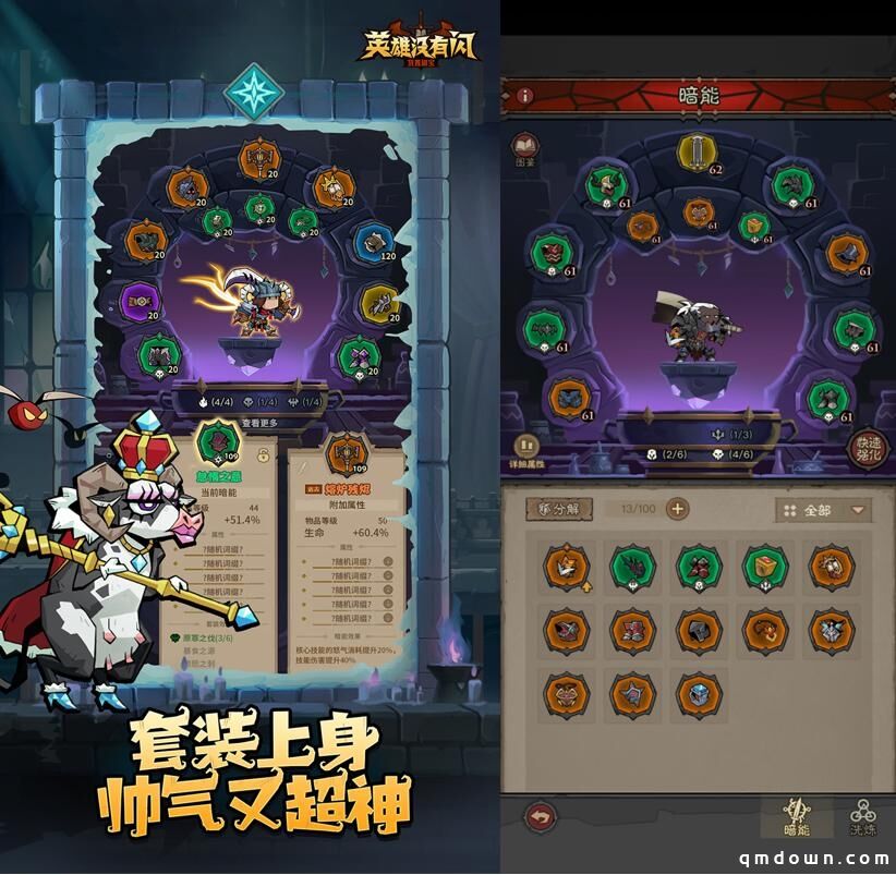 台柱《寻道大千》用户大跌，三七“刷宝”新游空降iOS畅销榜第7，能成功接棒么？