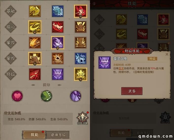 台柱《寻道大千》用户大跌，三七“刷宝”新游空降iOS畅销榜第7，能成功接棒么？