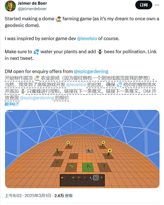 AI游戏盈利了！半小时开发的AI 3D游戏、赚了28万元，马斯克狂点赞