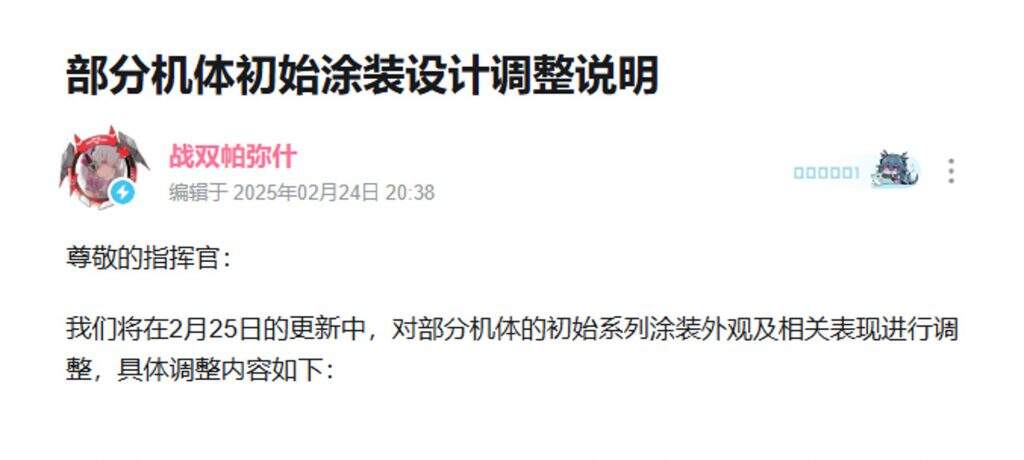 《NIKKE》国服展示游戏实机画面，“超纲美术”真没了！还会成功么？