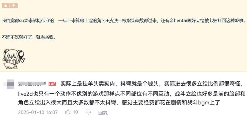 《NIKKE》国服展示游戏实机画面，“超纲美术”真没了！还会成功么？