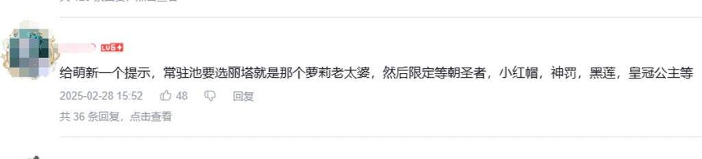 《NIKKE》国服展示游戏实机画面，“超纲美术”真没了！还会成功么？