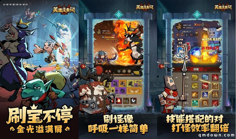 台柱《寻道大千》用户大跌，三七“刷宝”新游空降iOS畅销榜第7，能成功接棒么？