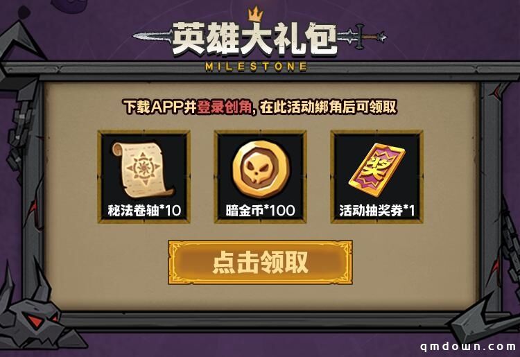台柱《寻道大千》用户大跌，三七“刷宝”新游空降iOS畅销榜第7，能成功接棒么？