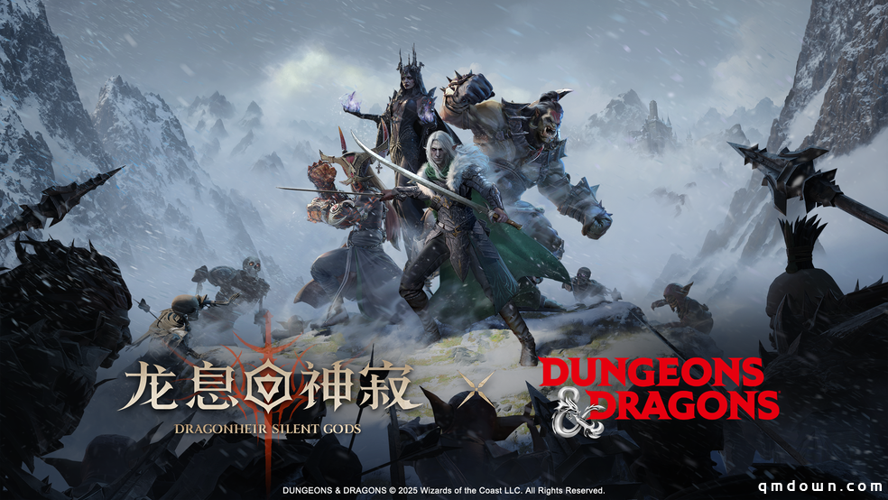 魔兽大世界西幻卡牌RPG《龙息：神寂》宣布与殿堂级西方魔幻IP《龙与地下城》联动