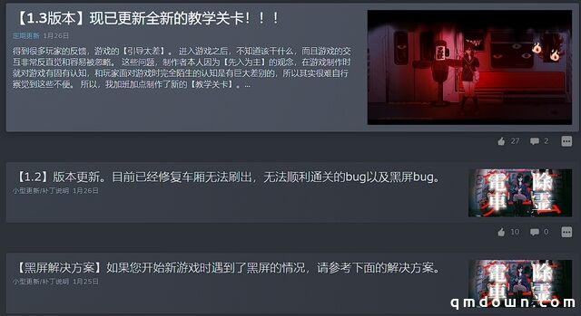 B站UP主做独立游戏干郁闷了：称AI不靠谱，忙活3个月、收入不如外包