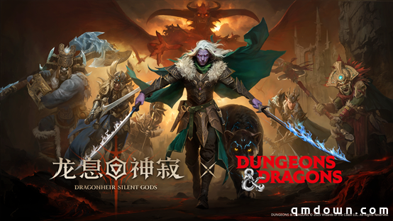 《龙息：神寂》心悦俱乐部福利加码，折叠手机、Q币等百万权益限时抢