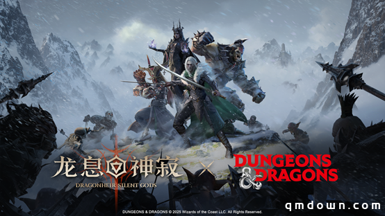 《龙息：神寂》心悦俱乐部福利加码，折叠手机、Q币等百万权益限时抢