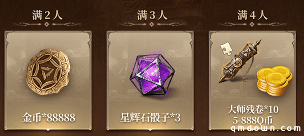 《龙息：神寂》心悦俱乐部福利加码，折叠手机、Q币等百万权益限时抢