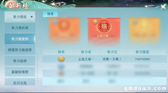 把带新人作为传统，更勇夺岁末演兵亚军！《天下》手游这个榜首势力是懂养成的~