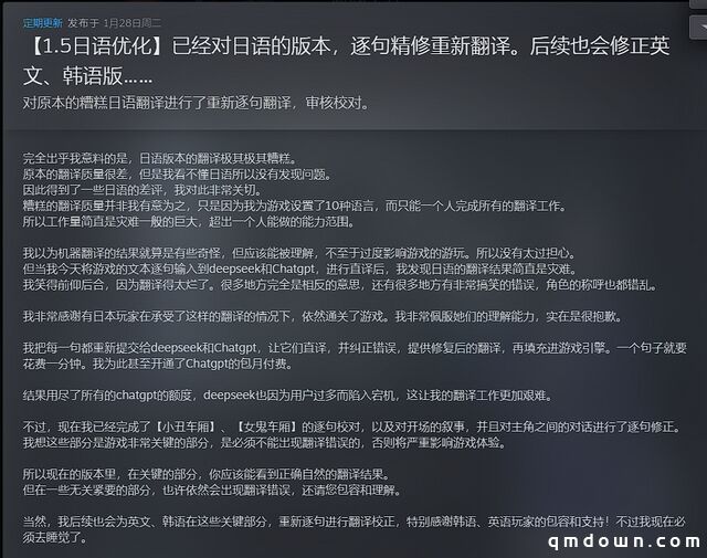 B站UP主做独立游戏干郁闷了：称AI不靠谱，忙活3个月、收入不如外包