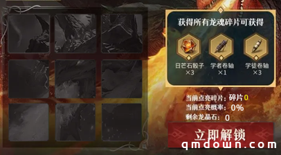 《龙息：神寂》心悦俱乐部福利加码，折叠手机、Q币等百万权益限时抢