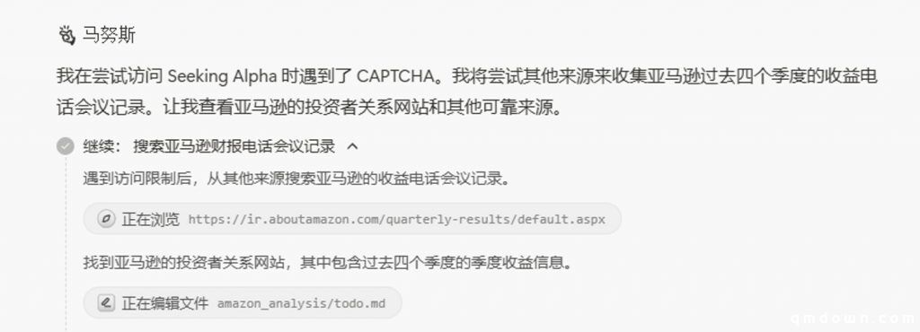 Manus刷屏、轻松开发小游戏，AI Agent会是“终极游戏外挂”吗？