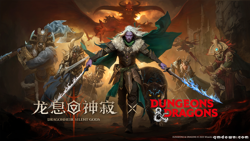 魔兽大世界西幻卡牌RPG《龙息：神寂》宣布与殿堂级西方魔幻IP《龙与地下城》联动