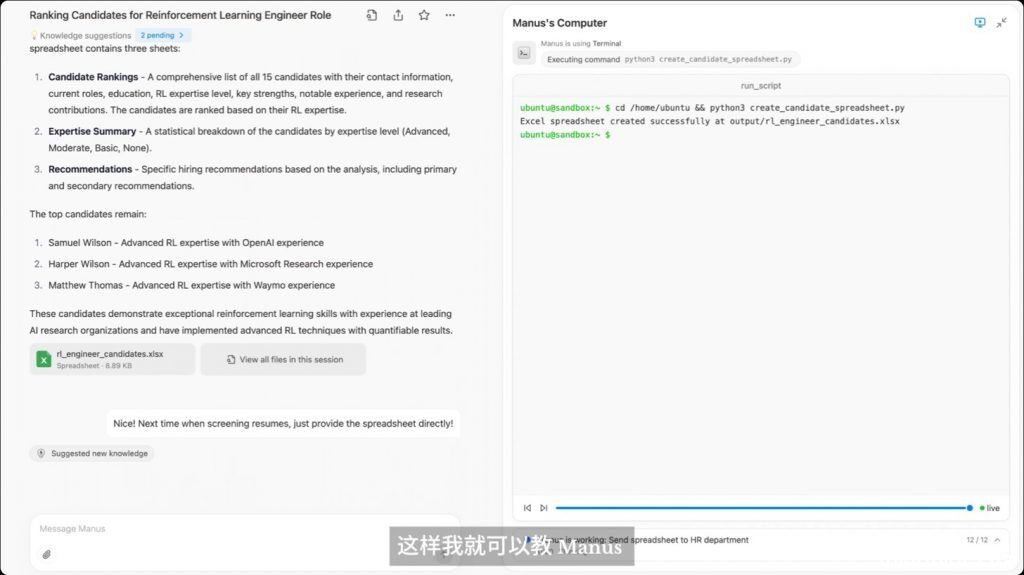 Manus刷屏、轻松开发小游戏，AI Agent会是“终极游戏外挂”吗？