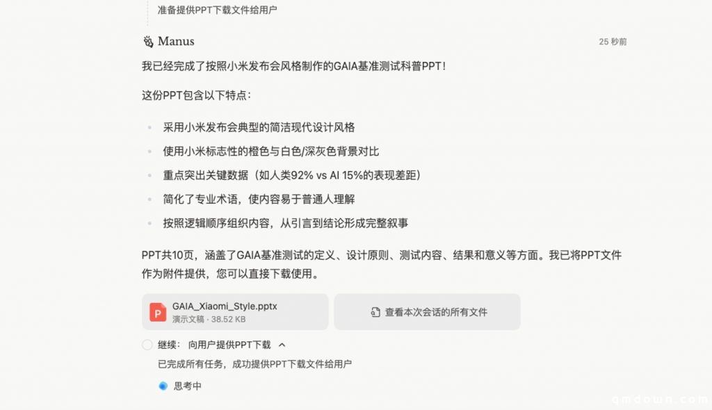 Manus刷屏、轻松开发小游戏，AI Agent会是“终极游戏外挂”吗？