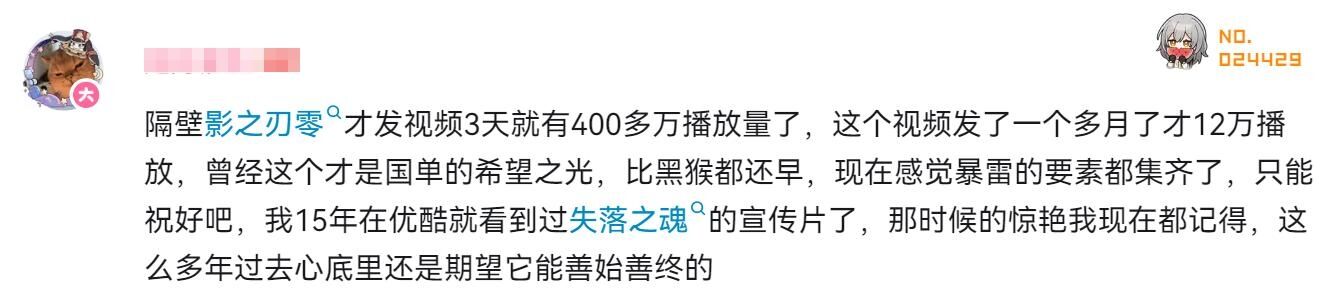 国产单机调查：多达30款游戏在研，满怀中国3A希望、也有团队已解散