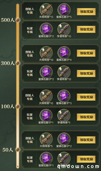 《龙息：神寂》心悦俱乐部福利加码，折叠手机、Q币等百万权益限时抢