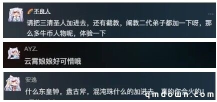 是谁家的游戏集三界神仙妖魔，战斗画面还这么炸裂呀？原来是你家的！