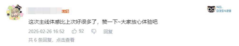 当听劝变成厂商基本功后，星铁走在了“版本前列”