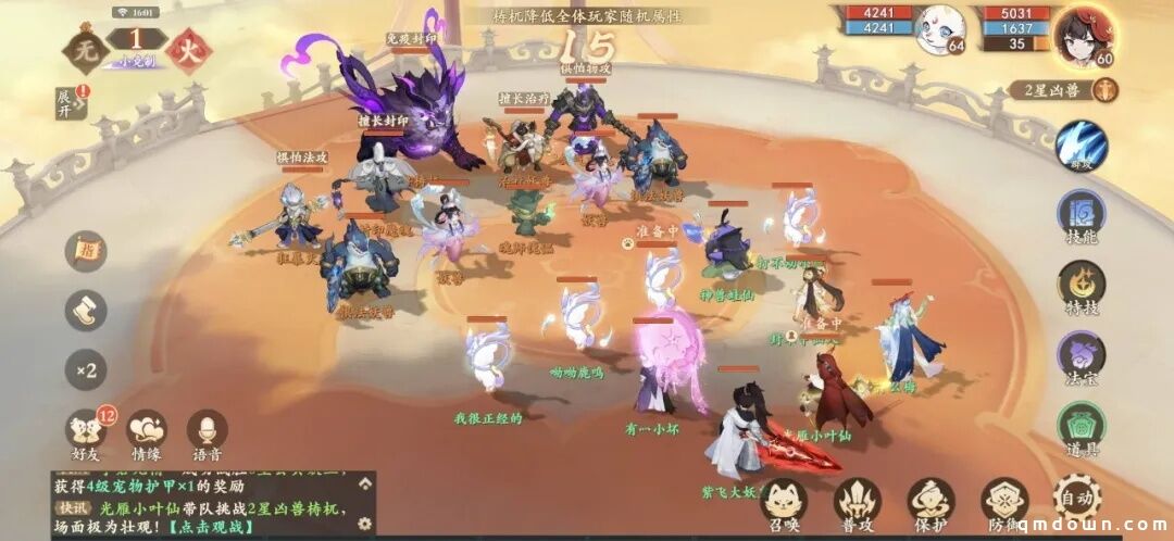 制作人的一封信：何苦做回合