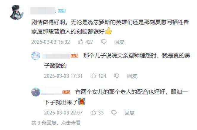 当听劝变成厂商基本功后，星铁走在了“版本前列”