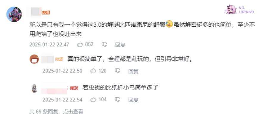 当听劝变成厂商基本功后，星铁走在了“版本前列”
