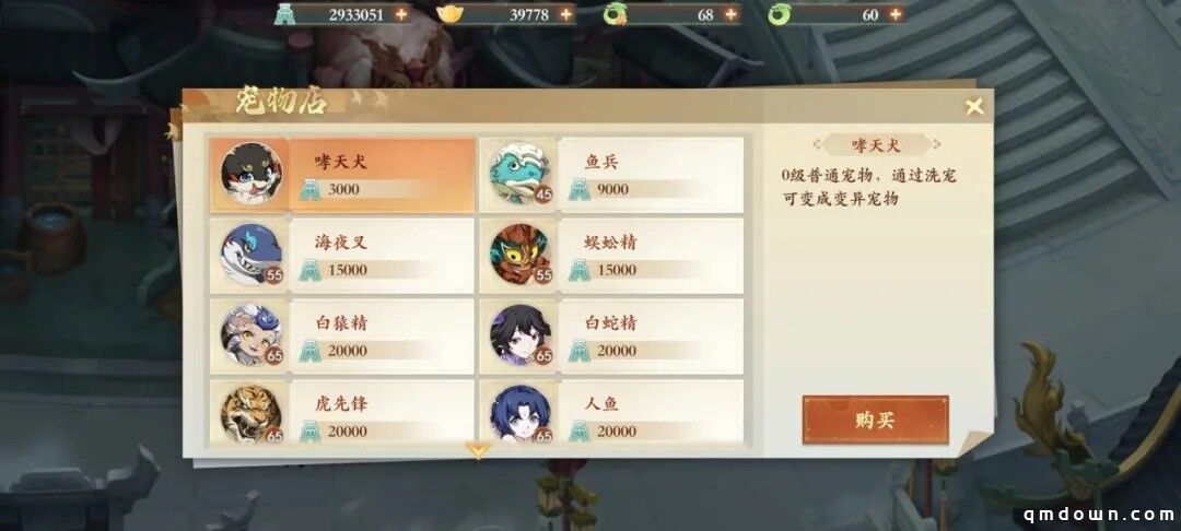 当策划跟老板说，他想做一款（最）良心的回合制游戏......