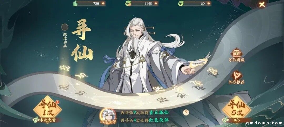 当策划跟老板说，他想做一款（最）良心的回合制游戏......