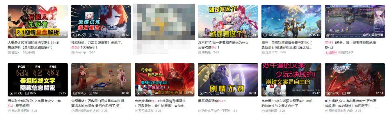 当听劝变成厂商基本功后，星铁走在了“版本前列”