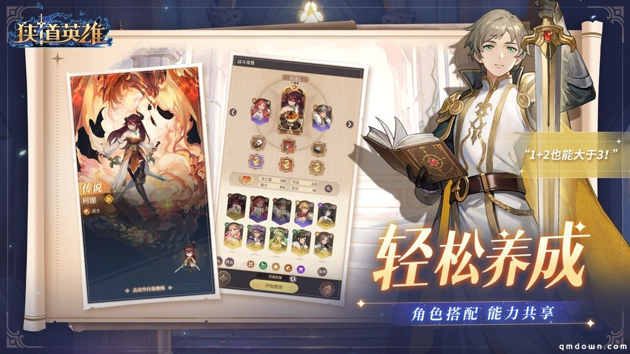 《狭道英雄》预约火热开启！在黑暗追逐中上演英雄归来！