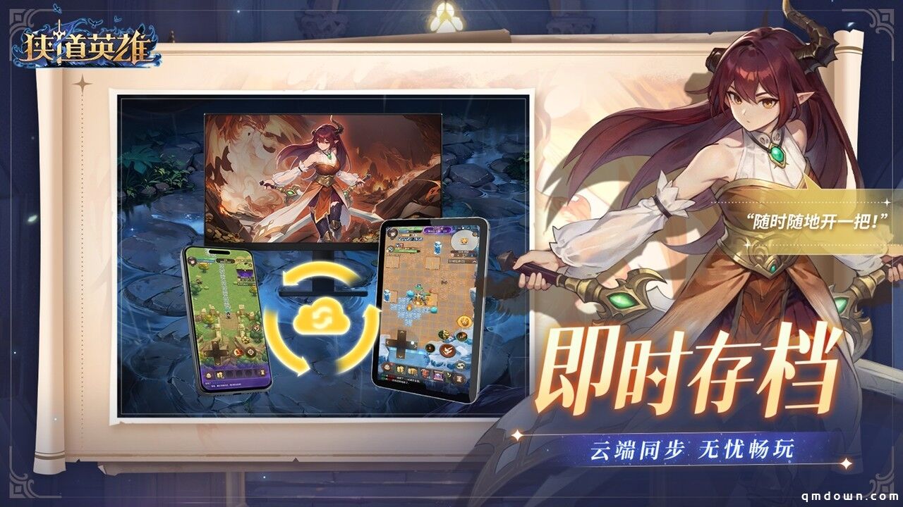 《狭道英雄》预约火热开启！在黑暗追逐中上演英雄归来！