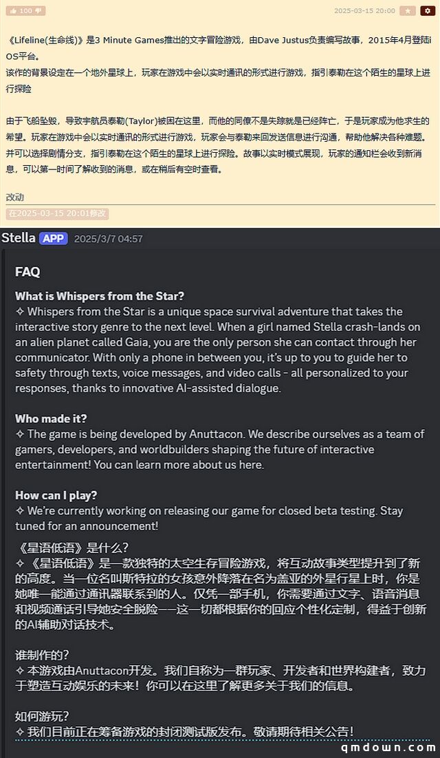 第一款AI游戏“开局平淡”，蔡浩宇藏得太深？