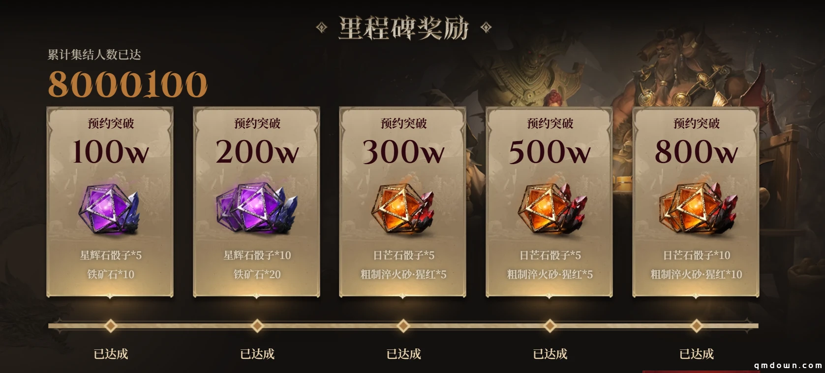 倒计时2天丨800w福利解锁，公测福利合集抢先看
