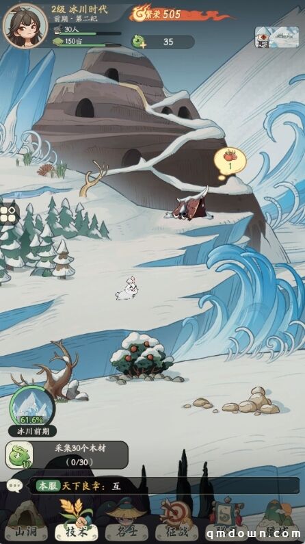 三七互娱又成一款！APP版月流破亿后，《时光大爆炸》小游戏畅销榜第4