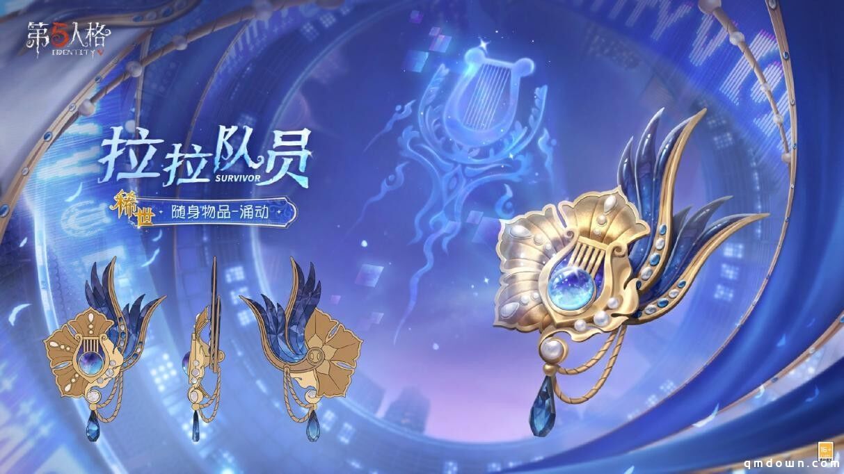光影博弈 决胜毫厘《第五人格》拉拉队员全新电竞系列IDV-ES时装礼包爆料来袭