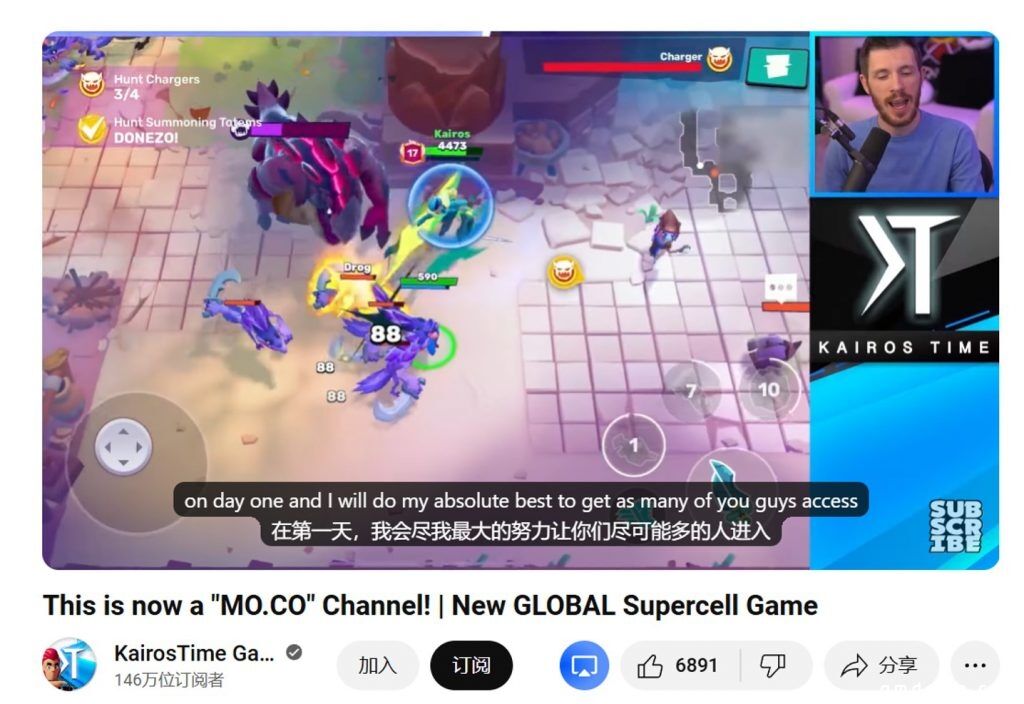 今日登场！Supercell新游戏发行采用”全邀请码模式”，要革买量的命？
