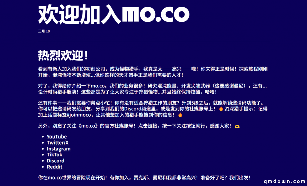 今日登场！Supercell新游戏发行采用”全邀请码模式”，要革买量的命？