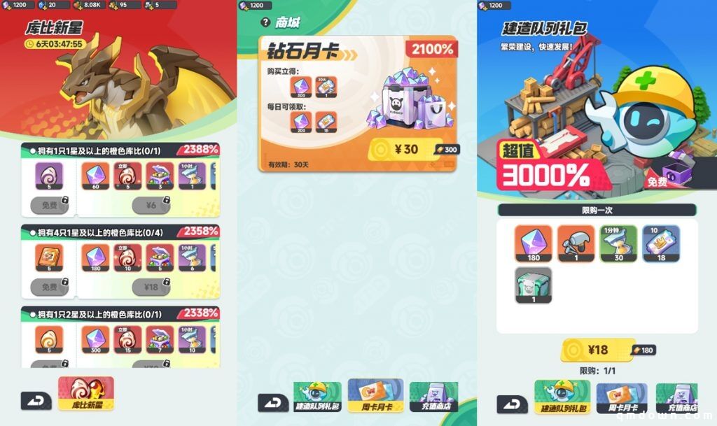 “帕鲁like”小游戏真成了！4399《曙光重临》微信小游戏畅销榜第5