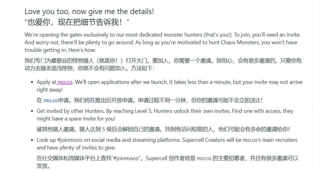 今日登场！Supercell新游戏发行采用”全邀请码模式”，要革买量的命？