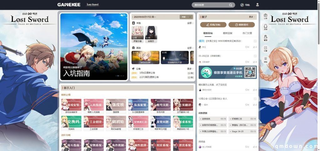 2月韩国二次元报告：崩铁表现稳健，其他二游MAU和收入下滑惊人！