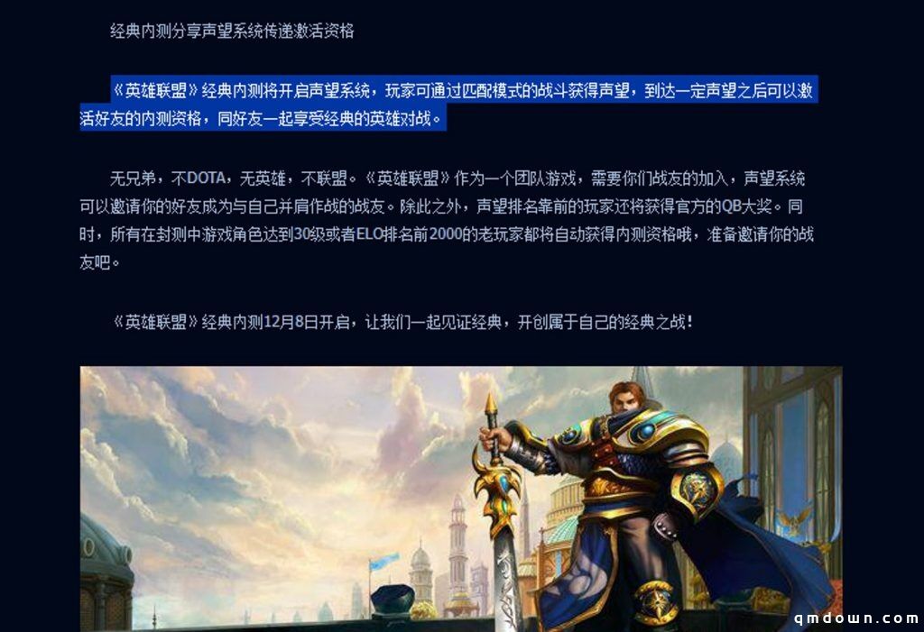 今日登场！Supercell新游戏发行采用”全邀请码模式”，要革买量的命？