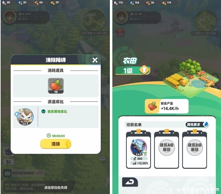 “帕鲁like”小游戏真成了！4399《曙光重临》微信小游戏畅销榜第5