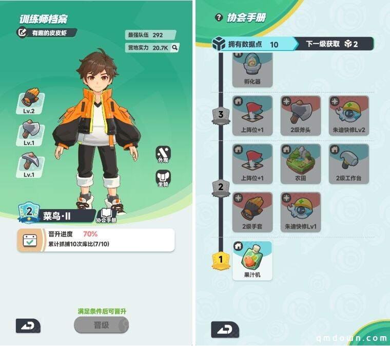 “帕鲁like”小游戏真成了！4399《曙光重临》微信小游戏畅销榜第5