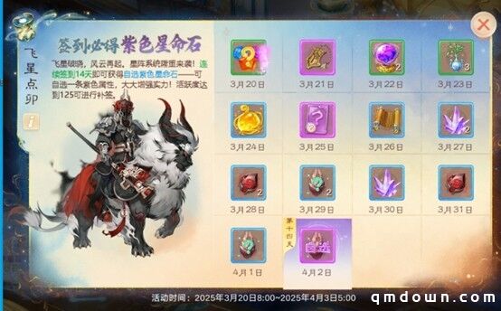 七大星阵重塑战斗法则！《大话西游》手游全新资料片《临兵斗阵》即将重磅登场！